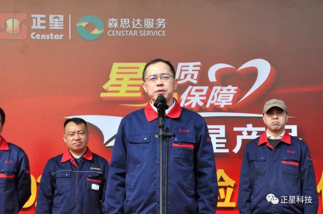 正星科技“星品质•心保障”产品市场巡检，出发