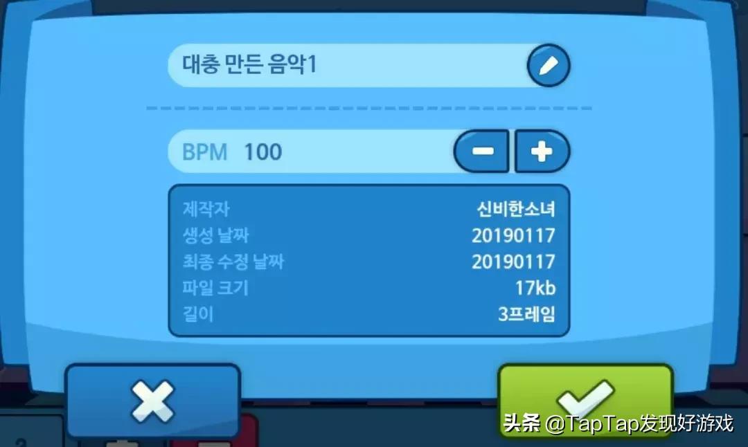 舞动乐游戏,舞动乐园