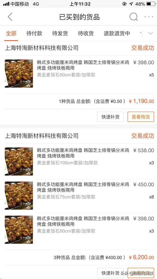 网红餐饮加盟靠谱吗,315网红餐饮加盟