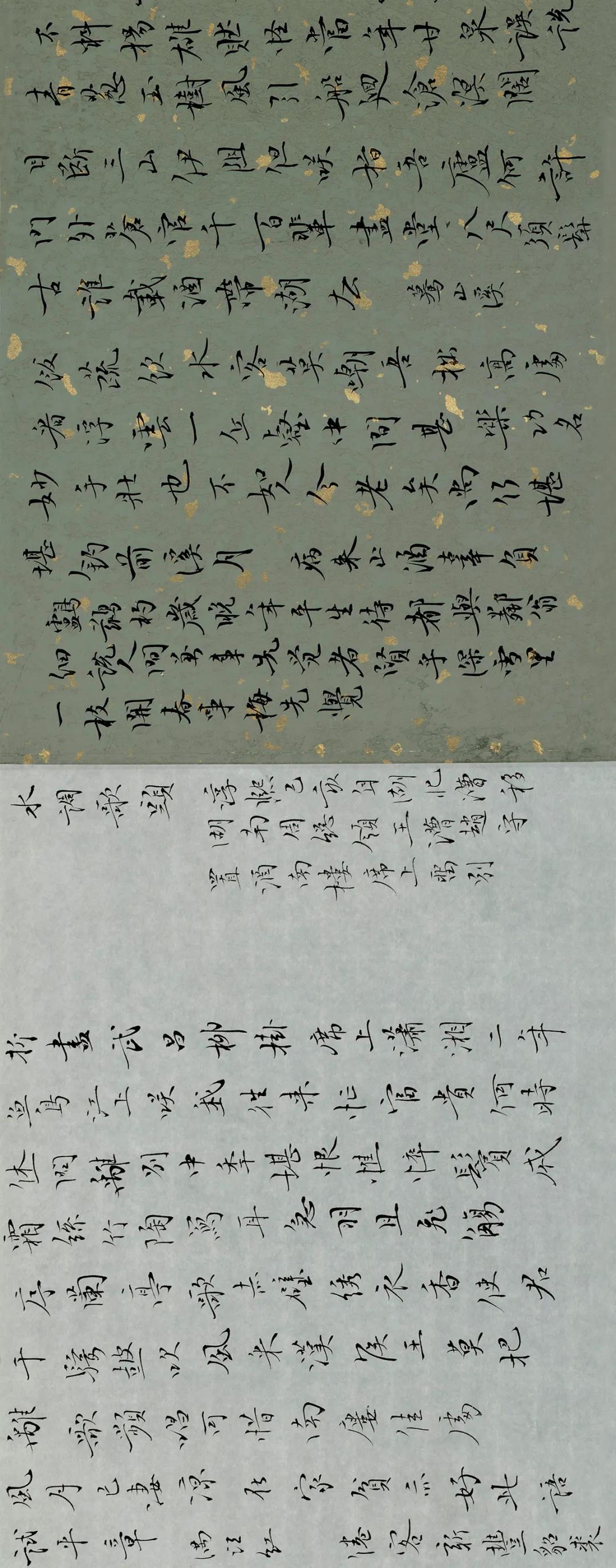 姜寿田图片,姜寿田书法