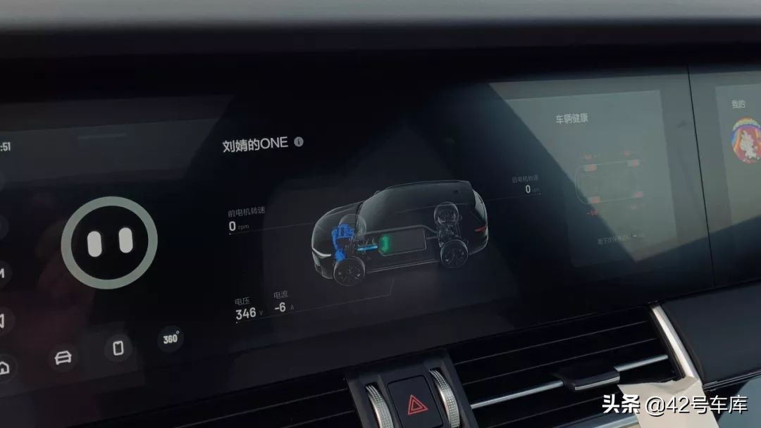 24个问题，8000字解决大家对理想ONE的所有疑问