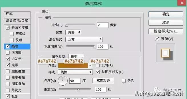 ps设计常用字体网站,ps地产海报常用字体