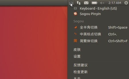 在ubuntu中使用命令安装操作系统,ubuntu英文环境下安装搜狗拼音