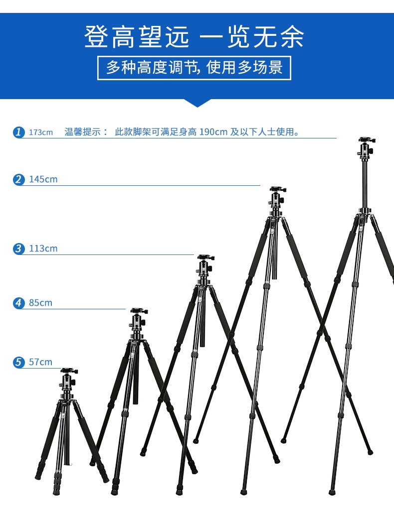 最好用的几款三脚架推荐,900元左右轻便稳定三脚架推荐