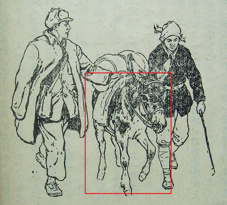 刘继卣骡马图片,刘继卣骡子图