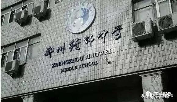郑州初中排名前十的学校有58中吗,郑州top10学校排名