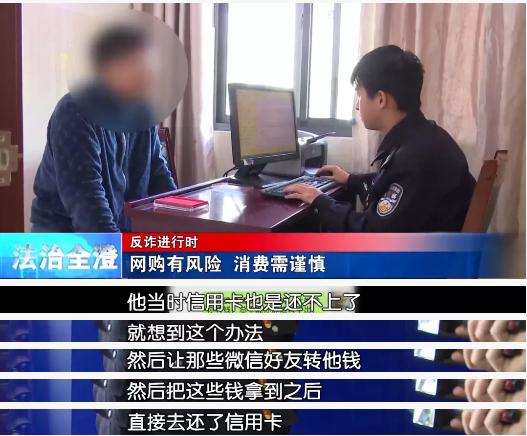 利用购买苹果手机诈骗,代购iphone被骗