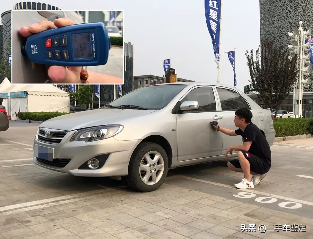 花冠车门上的三角板怎么拆,花冠车门内饰板怎么拆视频