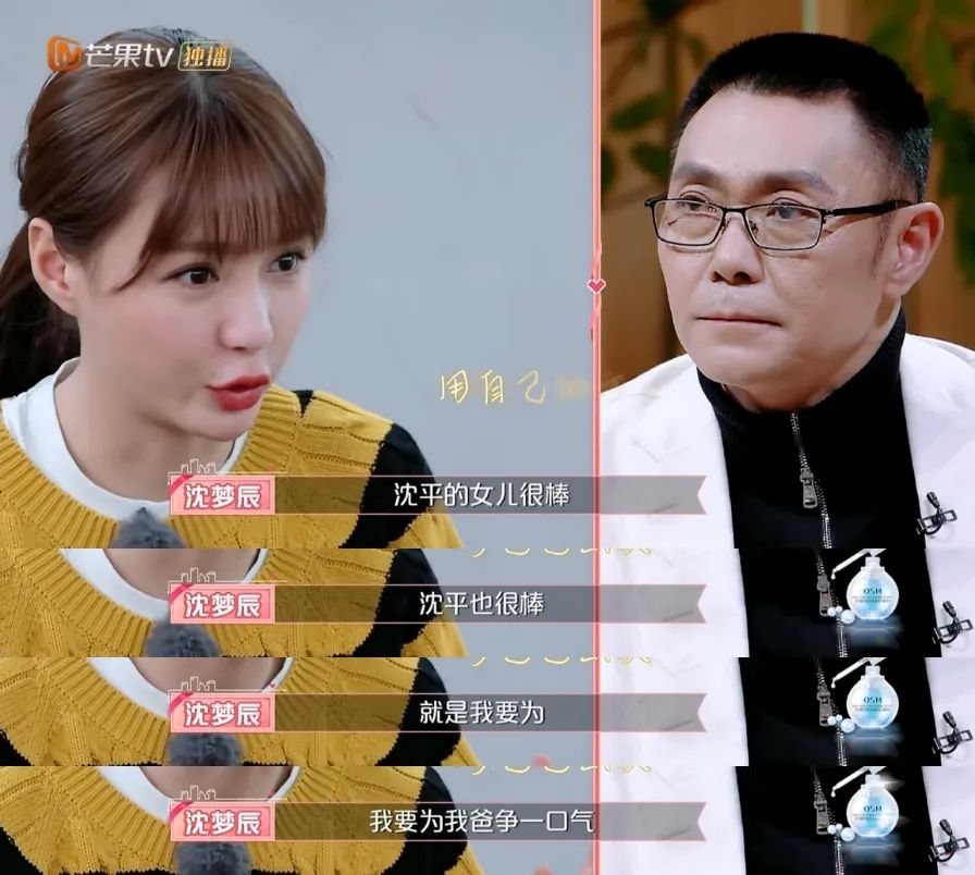 恰烂钱、情商低、关系户？她怎么那么让人讨厌啊？