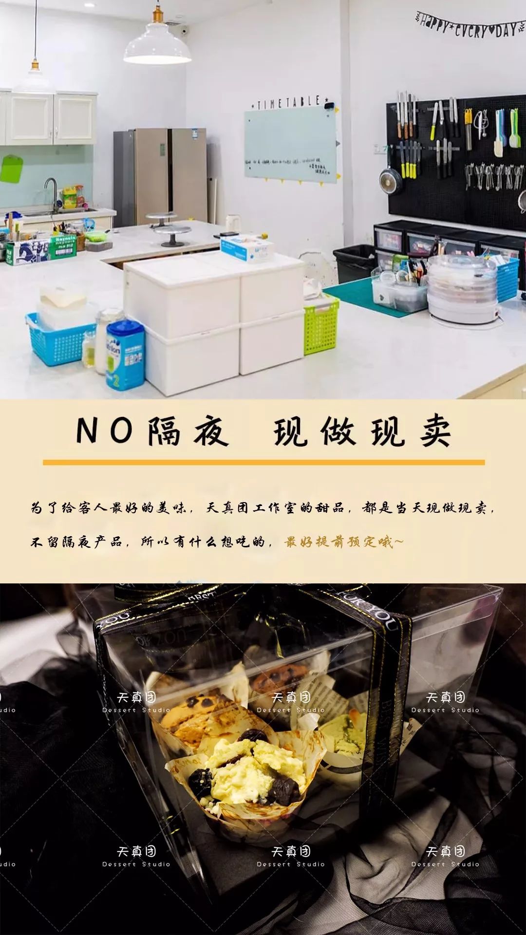 南通网红甜品店在哪里,南通好吃的甜品店铺推荐