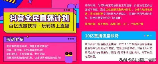 直播带货万亿市场,直播带货千万收入的有多少人