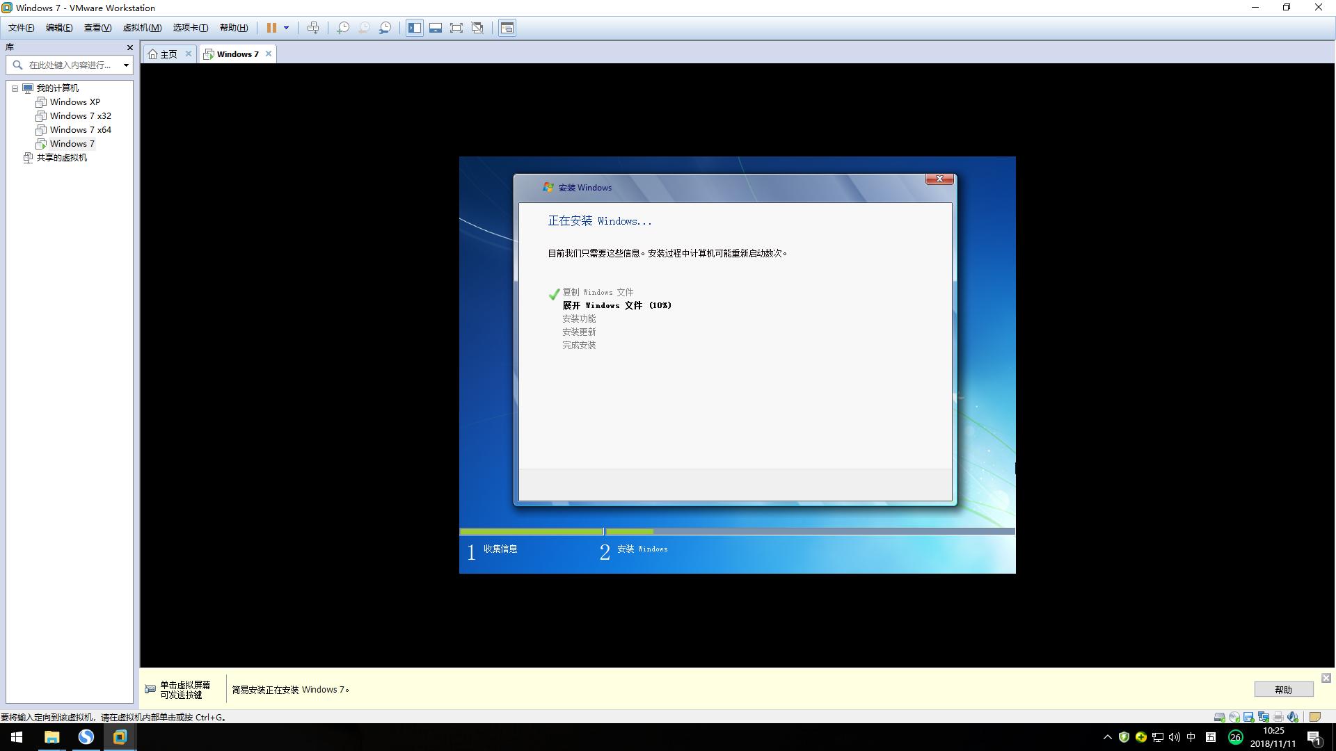 win7母盘封装制作教程,空u盘安装win7系统教学