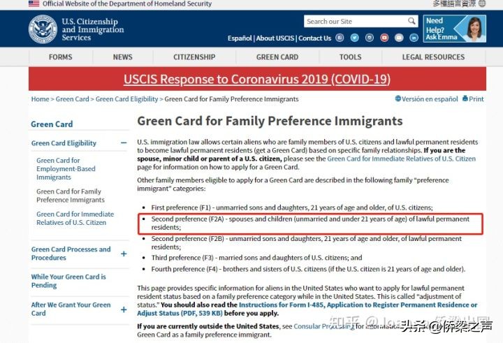 技术移民可以申请美国绿卡吗,美国绿卡可以申请男朋友吗