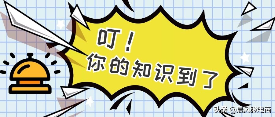 优化sku增加店铺盈利模式,淘宝商品增加sku影响权重吗