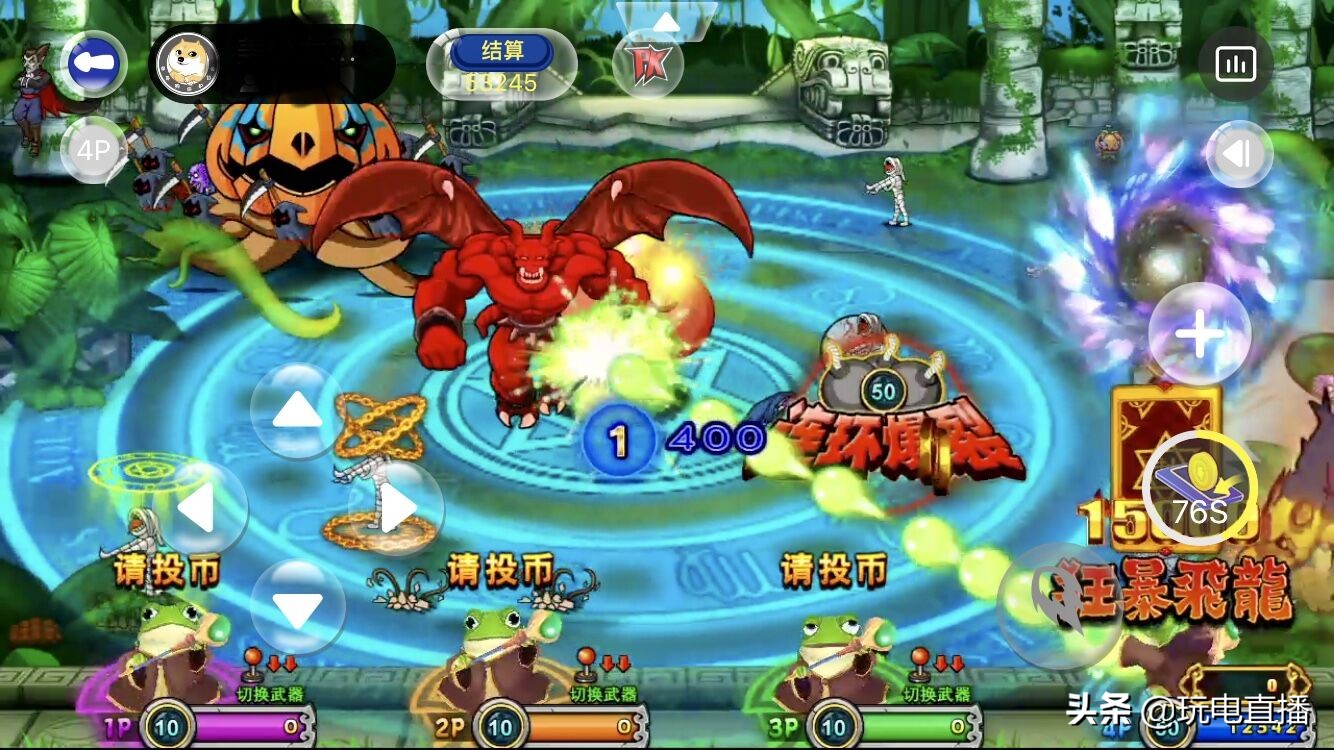 街机游戏魔法恶龙怎么玩,街机游戏魔法指环怎么玩