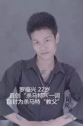 杀马特葬爱非主流有区别吗,杀马特葬爱家族非主流的区别