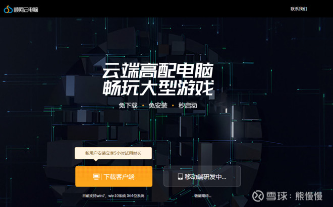 顺网科技的上涨逻辑,300113顺网科技股明天走势预测