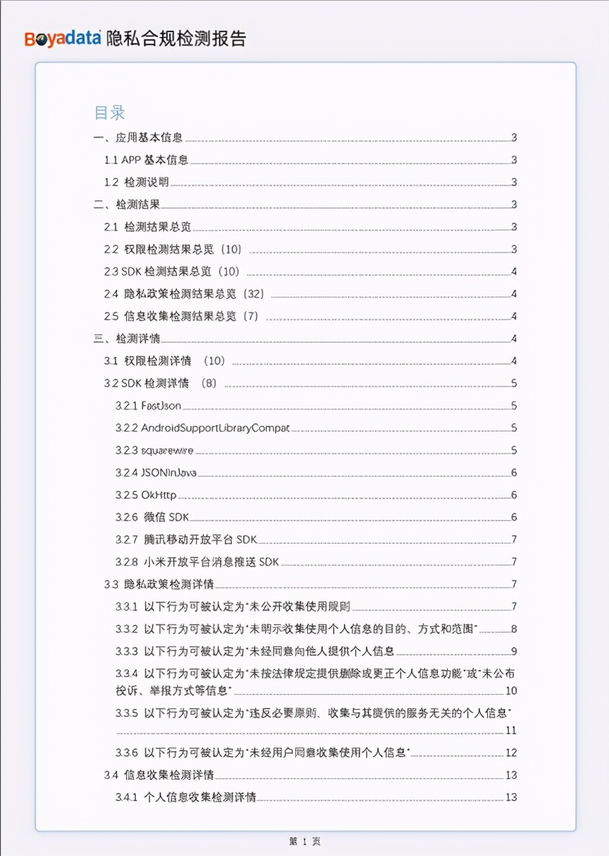 鍗氶泤浜戝浘绉戞妧鏈夐檺鍏徃,鍗氶泤浜戝浘