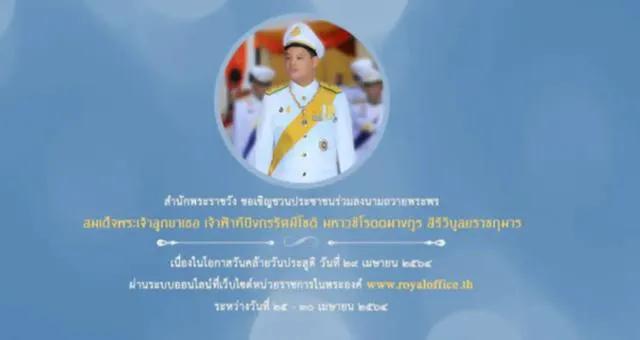 美不过西拉米，强不过苏提达，受宠的诗妃前路未卜，地位尴尬