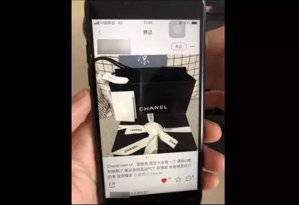 代购香奈儿被骗,自曝代购包被骗的女孩