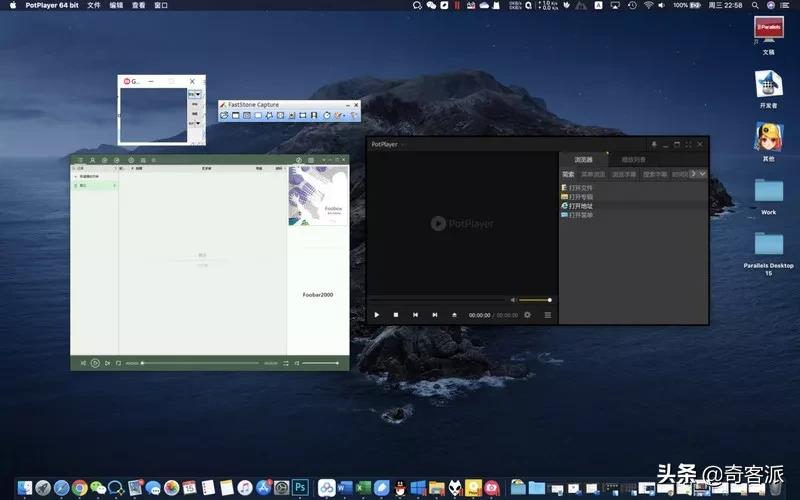 parallelsdesktop15安装mac系统吗,parallelsdesktop18评测