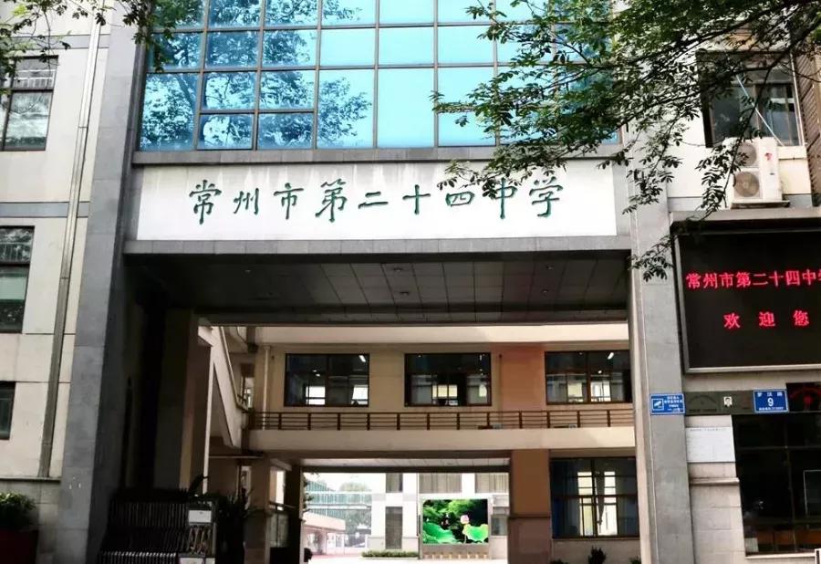 常州初中推荐,常州初中排名前十的学校