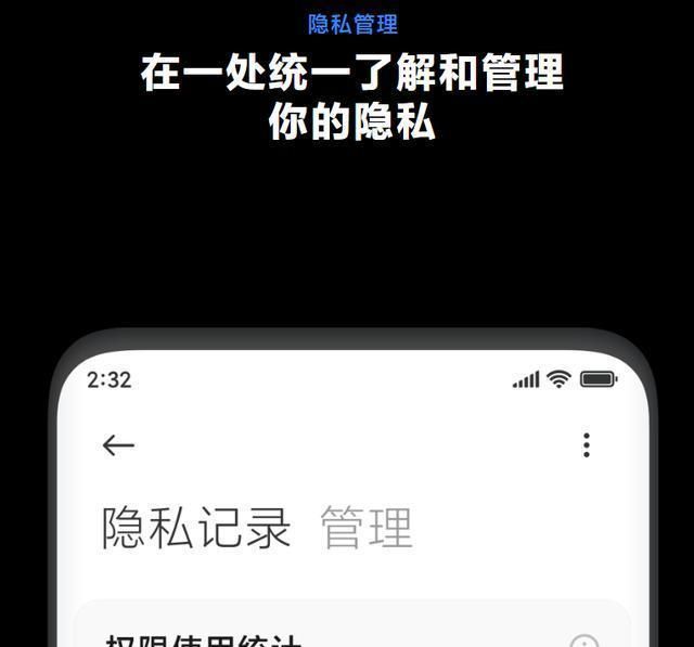 APP在后台偷偷删除群截图?谁动了安卓用户的隐私
