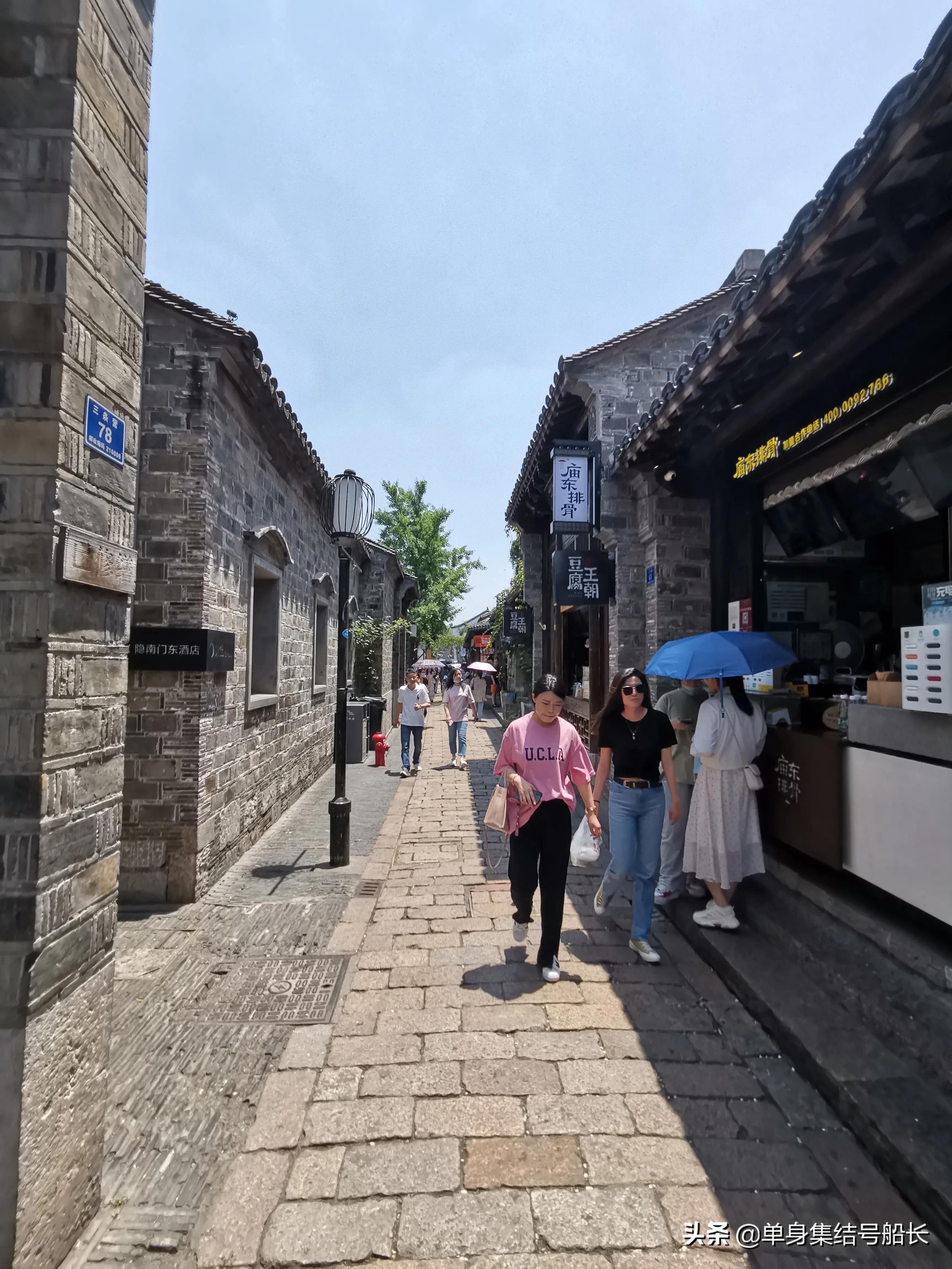 打卡南京老门东，市井坊间尽染六朝烟水气