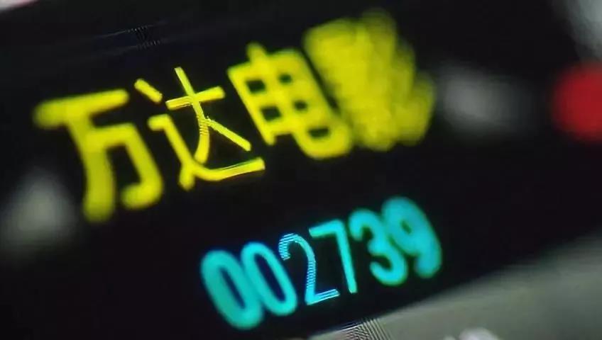 影视大事件｜万达电影18年实现票房95.6亿；优酷回应被收购谣言等