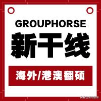 干货的广告宣传语,干货宣传语