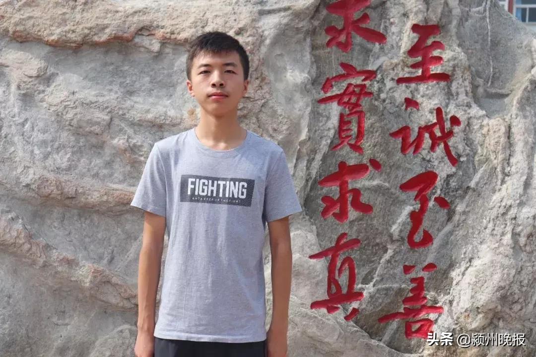 真牛民间第一高手,阜阳一中考上清华北大名单