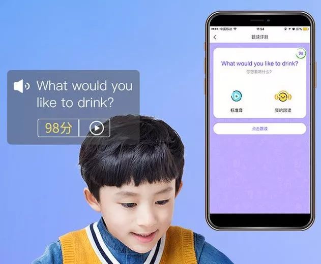 儿童ai英语对话智能笔,儿童智能翻译笔