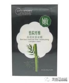 兰蔻面膜难闻,兰蔻面膜易过敏吗