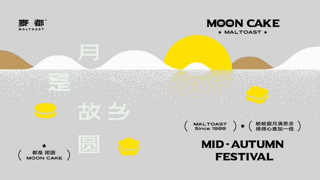 融合了中国元素的设计,中国风礼盒包装设计