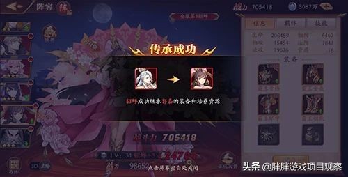 放开那三国3的50连抽要出什么,放开那三国3公测礼包