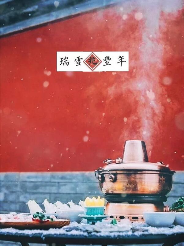 涮肉铜锅推荐老北京火锅,推荐超好吃的北京火锅