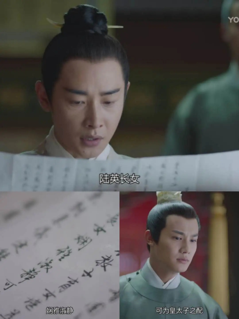 《鹤唳华亭》频频对她施以酷刑却又爱得难舍难分，是虐？是无奈？