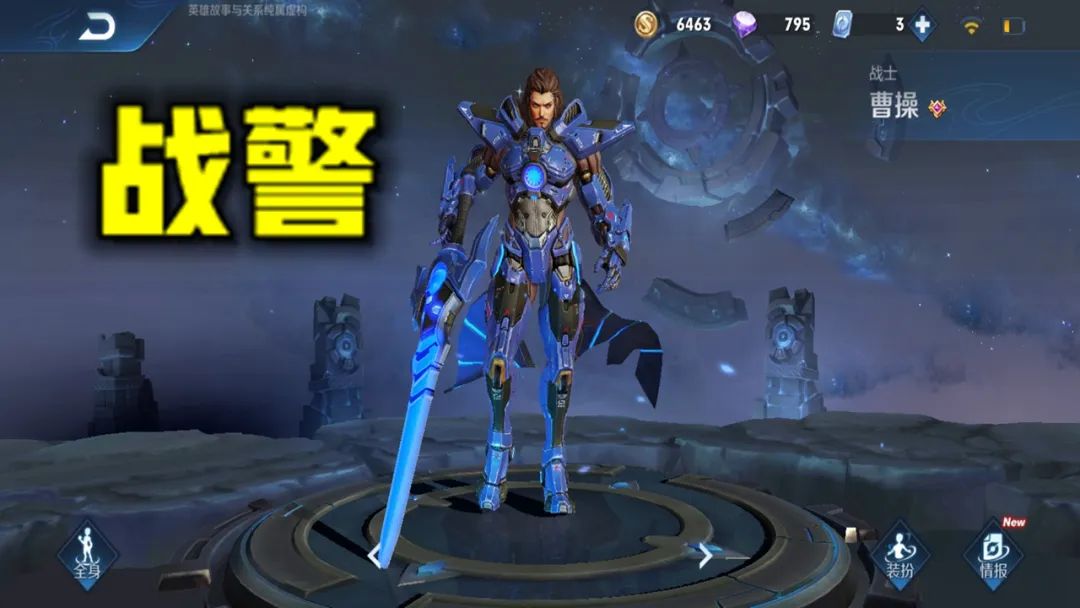 曹操的死神皮肤要多少点券,曹操烛龙和死神哪个手感好