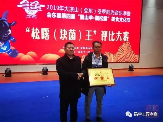 地道美味松露,世界三大美食松露是什么