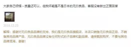 “什么？山寨、抄袭？！”，你可能看了一场假的艺术展……