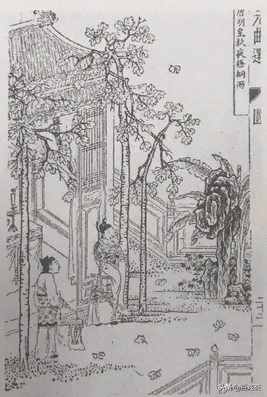 元杂剧中国宋元时期的传统戏曲,杂剧是元代最流行的戏曲