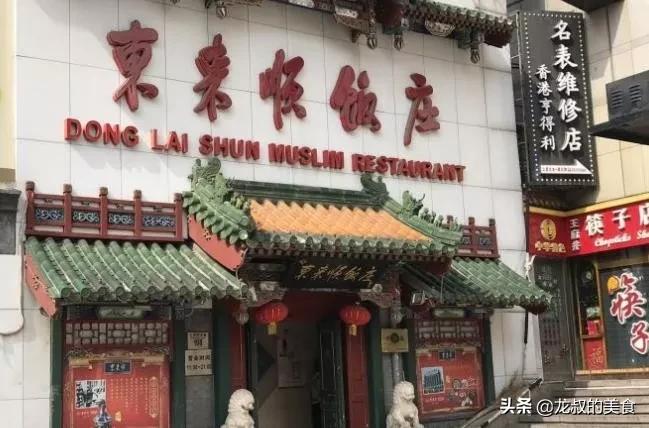 著名的百年老店有哪些,全国百年老店排行榜十强