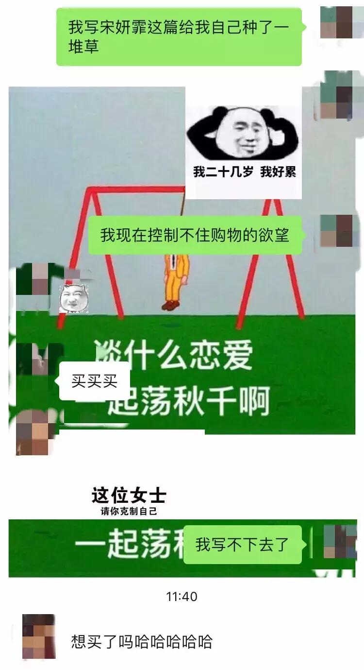 比欧阳娜娜好看的衣服,95后小花欧阳娜娜