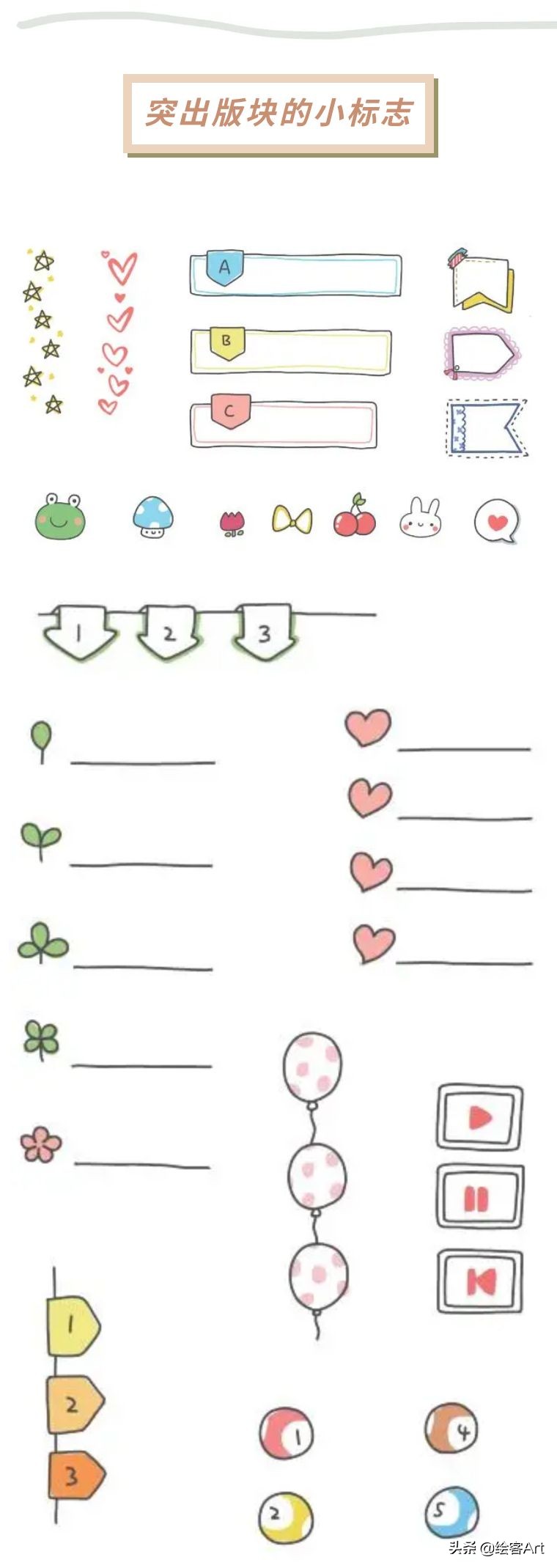 五一劳动节和母亲节手抄报模板,五一劳动节四开纸手抄报字很少