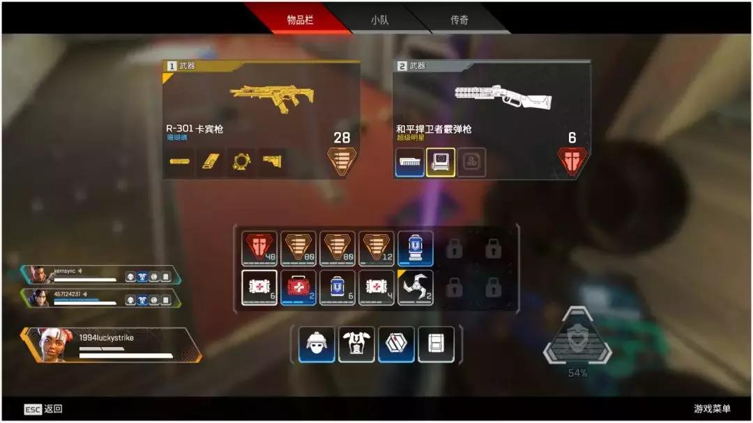 apex大逃杀好用的角色,大逃杀和apex英雄差不多的游戏