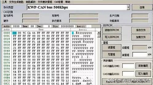 宝马单条钥匙匹配数字钥匙教程,宝马数字钥匙匹配方法