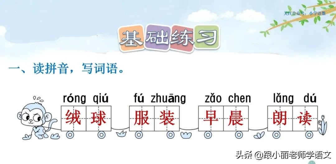 大青树下的小学重要背诵内容,大青树下的小学重点知识点