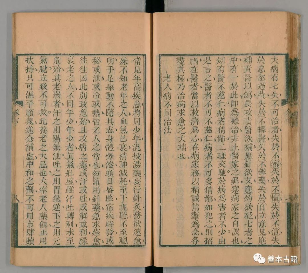 娓呬唬鍚嶅尰灏や箻鎾扮殑灏忚浣滃搧,娓呬唬鍚嶅尰娌荤梾绉樹紶