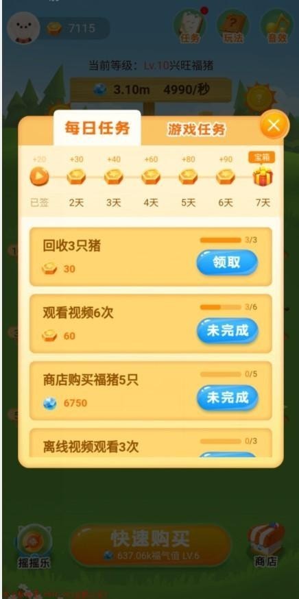 怎么在家用手机赚钱,在家无聊如何用手机赚钱