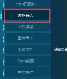 硬盘盒装上硬盘识别不出来怎么办,一键装机之后无法识别硬盘
